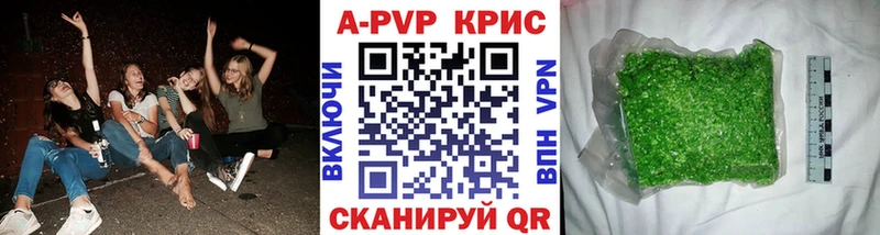 мега tor  Октябрьск  A PVP СК КРИС  наркотики 