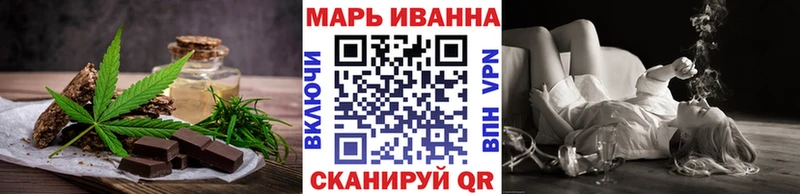 купить   Октябрьск  Cannafood марихуана 