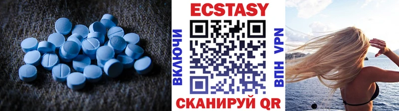 ЭКСТАЗИ 250 мг  закладка  Октябрьск 