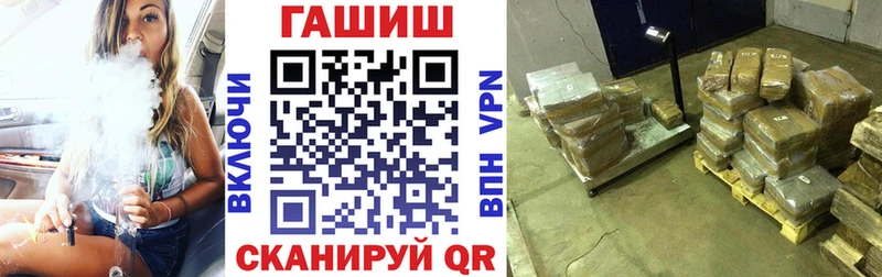 купить наркотики цена  Октябрьск  Гашиш Ice-O-Lator 