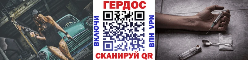 Героин гречка  Октябрьск 