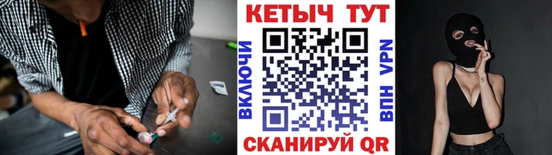 мега как войти  Октябрьск  Кетамин VHQ 