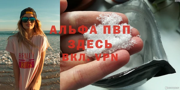 скорость mdpv Алексеевка