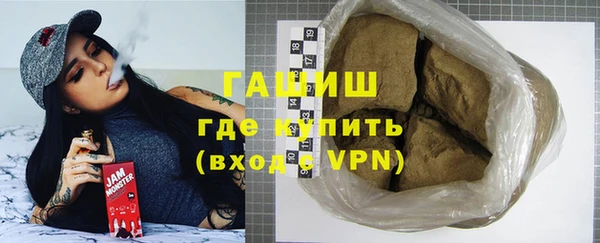 шишки Алексин