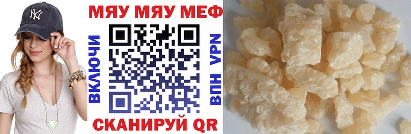 Меф мука Октябрьск