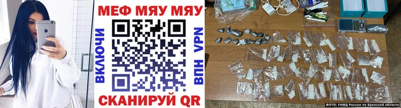 МЯУ-МЯУ кристаллы  mega ссылка  Октябрьск  сколько стоит 