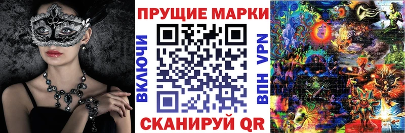 Марки N-bome 1,8мг  Октябрьск 